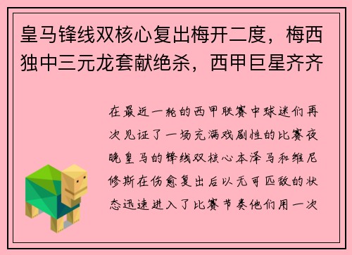 一竞技迪克体育用品将斥资24亿美元收购运动鞋服零售商Foot Locker
