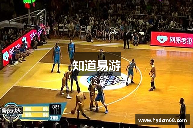 知道一竞技